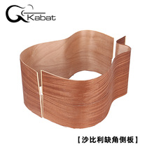 Guitar panel side panel Bottom panel panel into side making Manufacturing materials Mahogany Rosewood Shabili wood