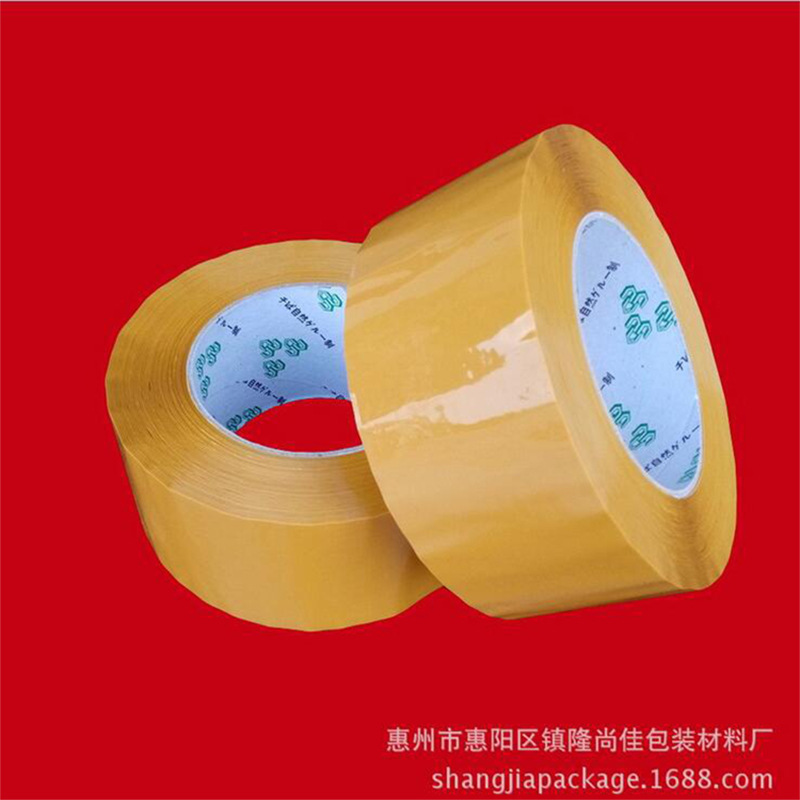 Huizhou Sealing Tape Width 4.5Cm Long 60M High Adhesive Transparent Rubber Sealing Rubber E-Commerce Express Logistics Packing Tape Specification drawing