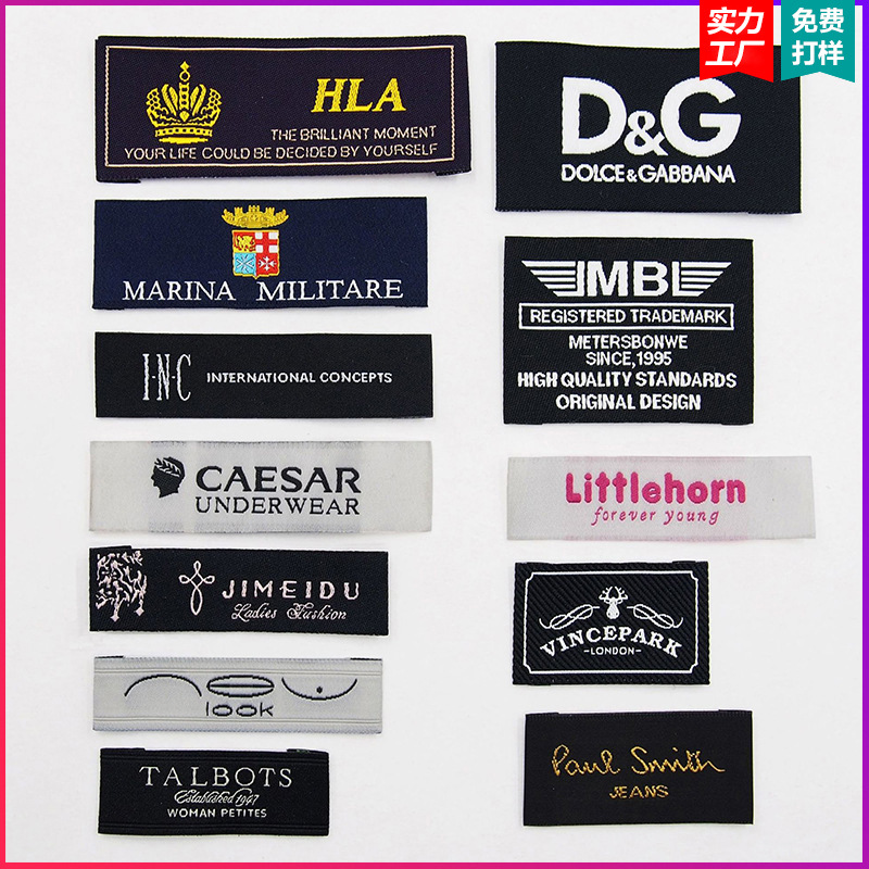 Factory direct sales of clothing, high-density trademarks, washed labels, woven labels, shipping marks, folded fabric labels, free design, label customization Specification image