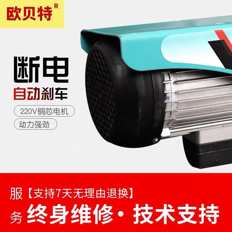 起重葫芦实物图