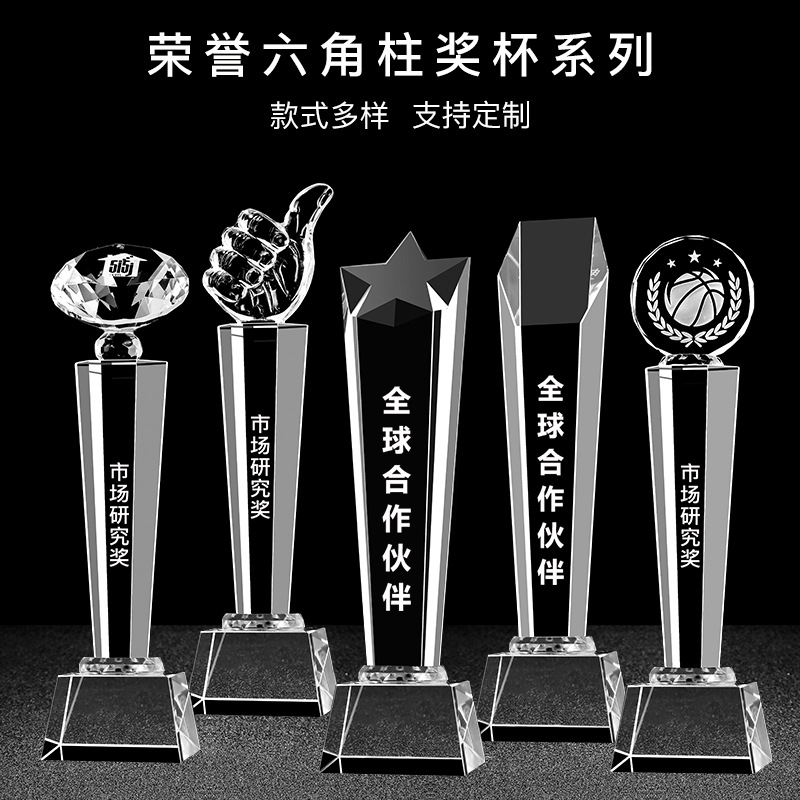Crystal trophy, medal, five-pointed star, thumb, metal resin, dance, outstanding employee annual meeting, honor award trophy details Picture