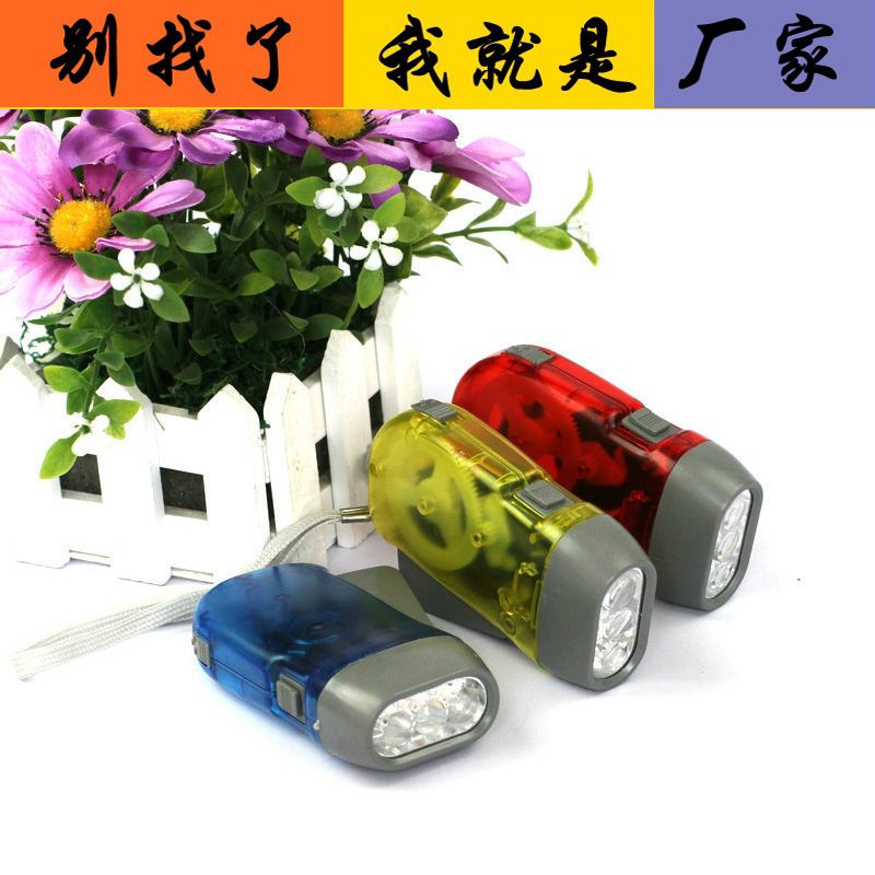 The manufacturer supplies hand-pressed power generation flashlights, plastic flashlights, LED flashlights and hand-pressed three-lamp flashlights