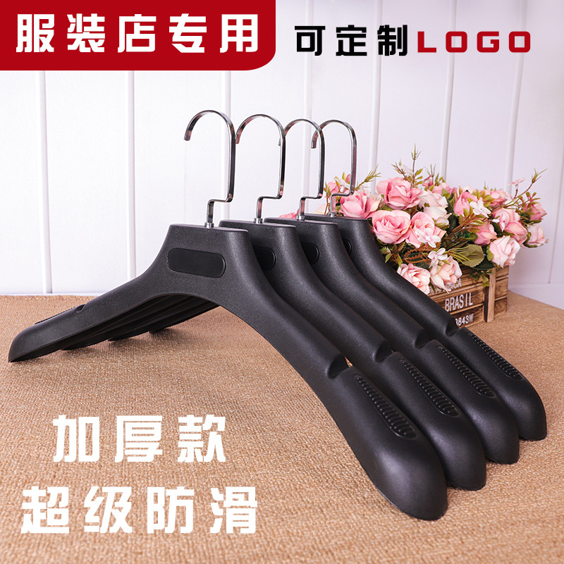 衣架家用无痕晾衣架多功能收纳衣撑挂钩晒衣服架子衣挂宿舍CM-107