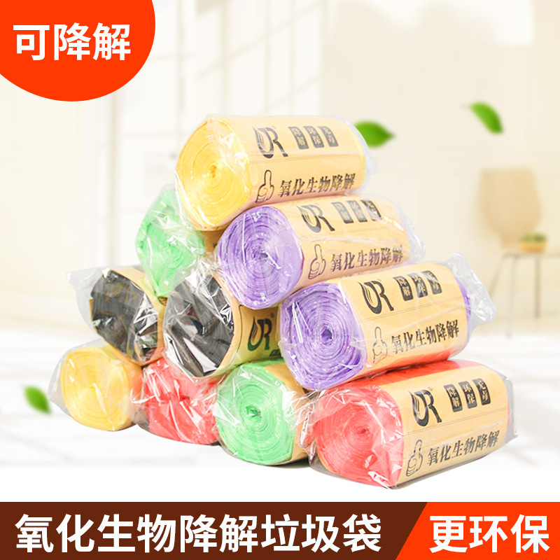 垃圾袋/垃圾袋加厚/背心式垃圾袋/垃圾袋子加厚/手提垃圾袋产品图