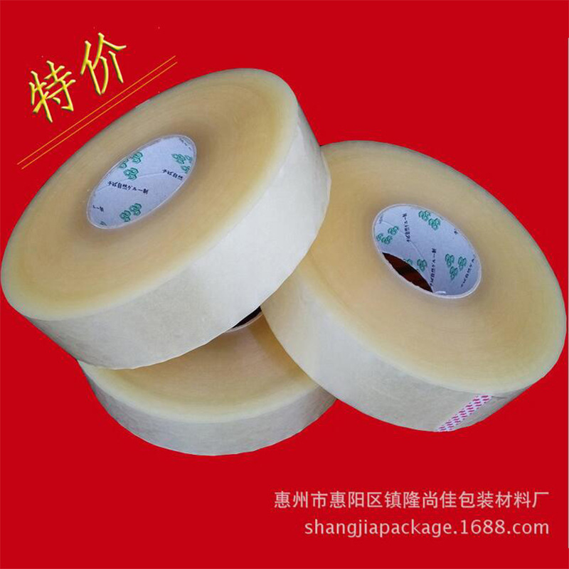 Huizhou Sealing Tape Width 4.5Cm Long 60M High Adhesive Transparent Rubber Sealing Rubber E-Commerce Express Logistics Packing Tape details Picture
