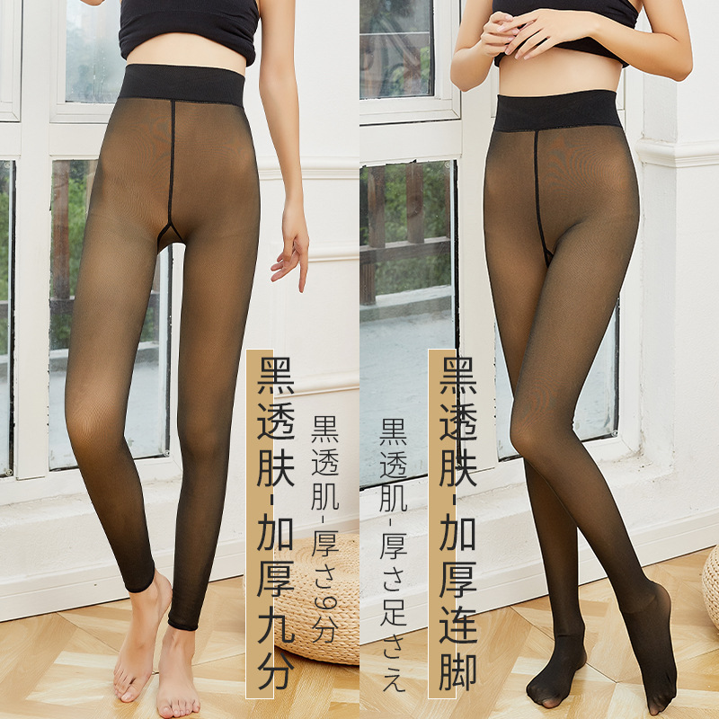 One-piece consignment service for socks at the street stall: flight attendant grey silk socks, women's skin-permeable nine-inch jumpsuits, autumn and winter fleece height-lifting leggings, leg-free essentials