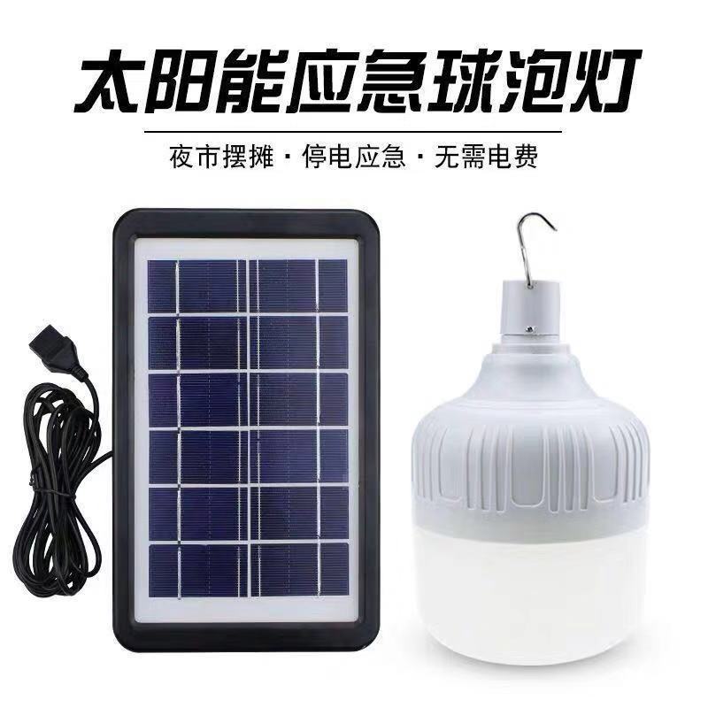 Solar LED bombillas recargables ahorro de energía bulbo de bombilla iluminación de stand luz del mercado nocturno camping al aire libre luz de emergencia apagón details Picture