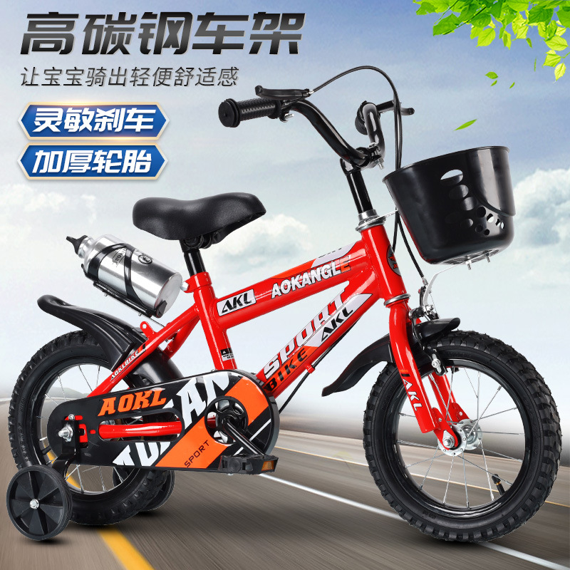 厂家批发 儿童自行车12/14/16寸童车奶粉礼品 小孩脚踏车儿童单车