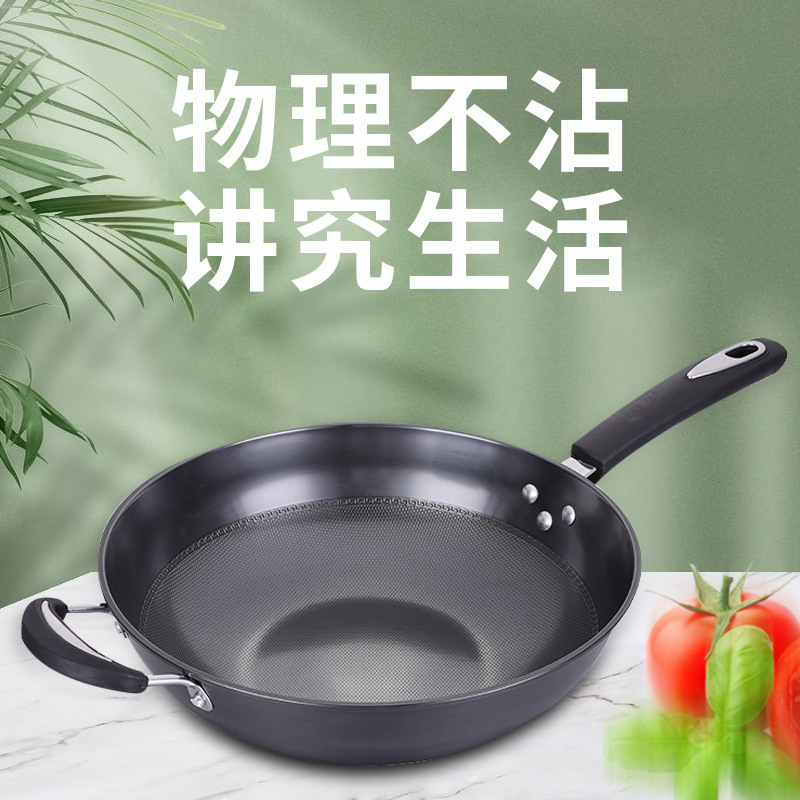 Factory wholesale gourmet wok, nitrogen-coated iron wok, physical non-stick, universal cooking wok, one-piece consignment details Picture