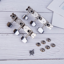 Triple string knobs Folk acoustic guitar closed open accessories string knobs Knob head all metal universal manufacturers