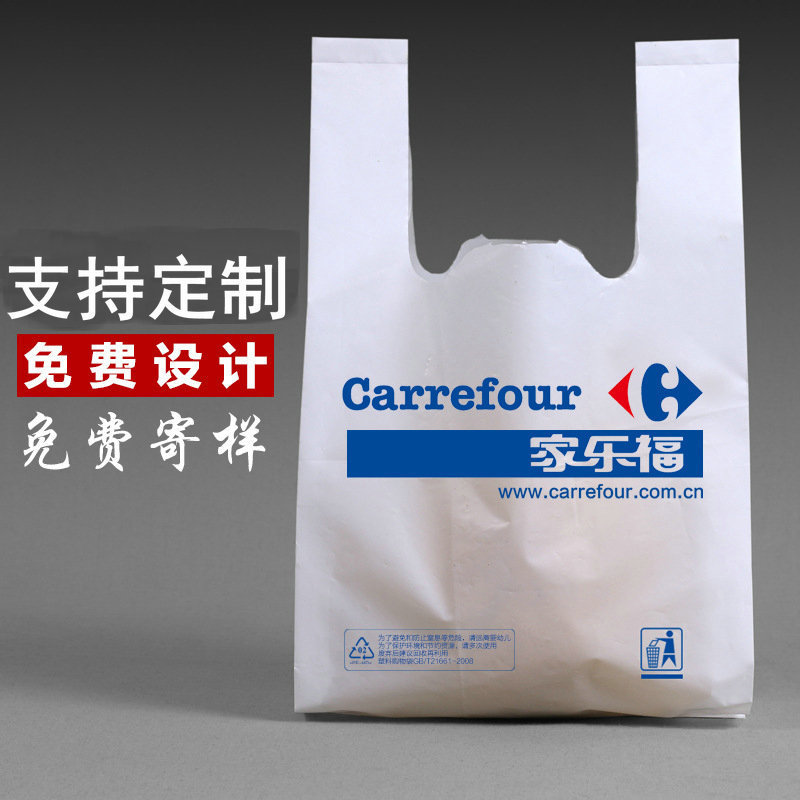 塑料食品袋实物图