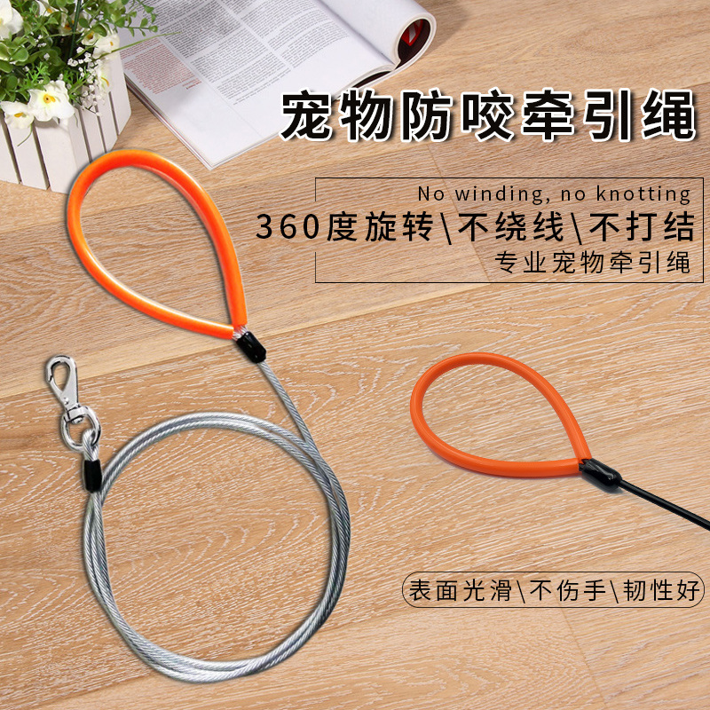 狗狗牵引实物图