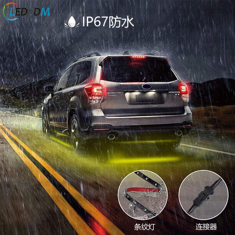 Yituo4 Bluetooth Magic Car Chassis Light Bar Car Bottom Horse Dazzling Light 0.6+0.9 Music Light Bar Set Specification drawing
