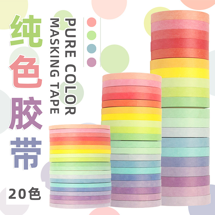 20 rolls of solid-color washi tape for foreign trade, 3/5/7.5mm narrow and thin handbook frame pull strips, cross-border stickers