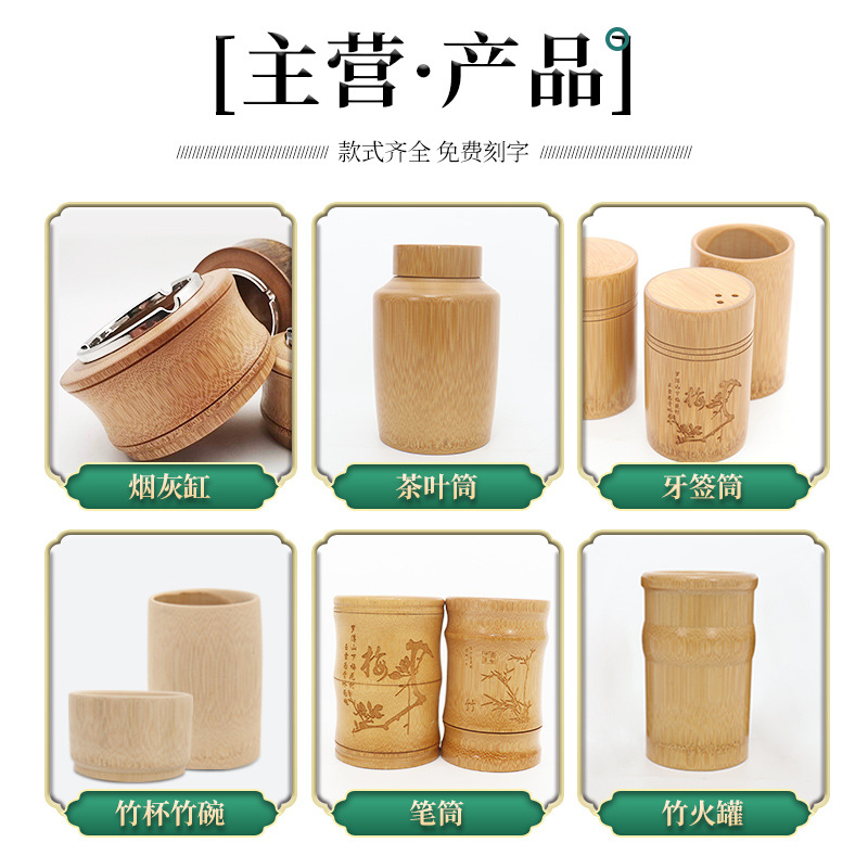 Manufacturers Wholesale Bamboo Bowl Bamboo Products Creative Bamboo Cup Bamboo Bowl Bamboo Tableware Size Can Be Carved Logo Specification drawing