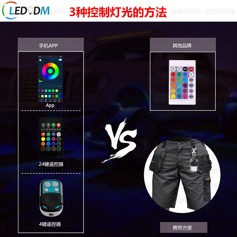 Yituo4 Bluetooth Magic Car Chassis Light Bar Car Bottom Horse Dazzling Light 0.6+0.9 Music Light Bar Set details Picture