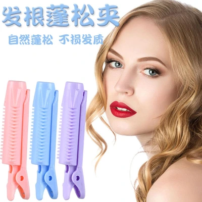 Hair root puffiness clip, Korean-style hair clip, bangs fixing clip, styling wonder, top hair pad, natural curly hair styling clip thumbnail