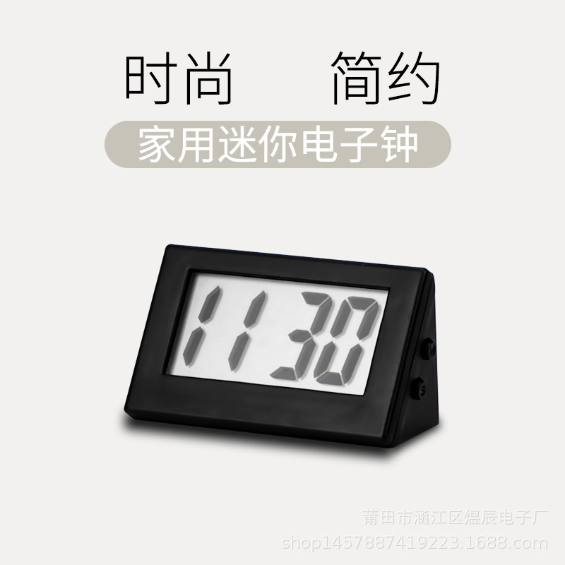 Simple and small electronic watch for bedroom, portable large-character watch for the elderly, silent desktop clock for student exams, mini home use Specification image
