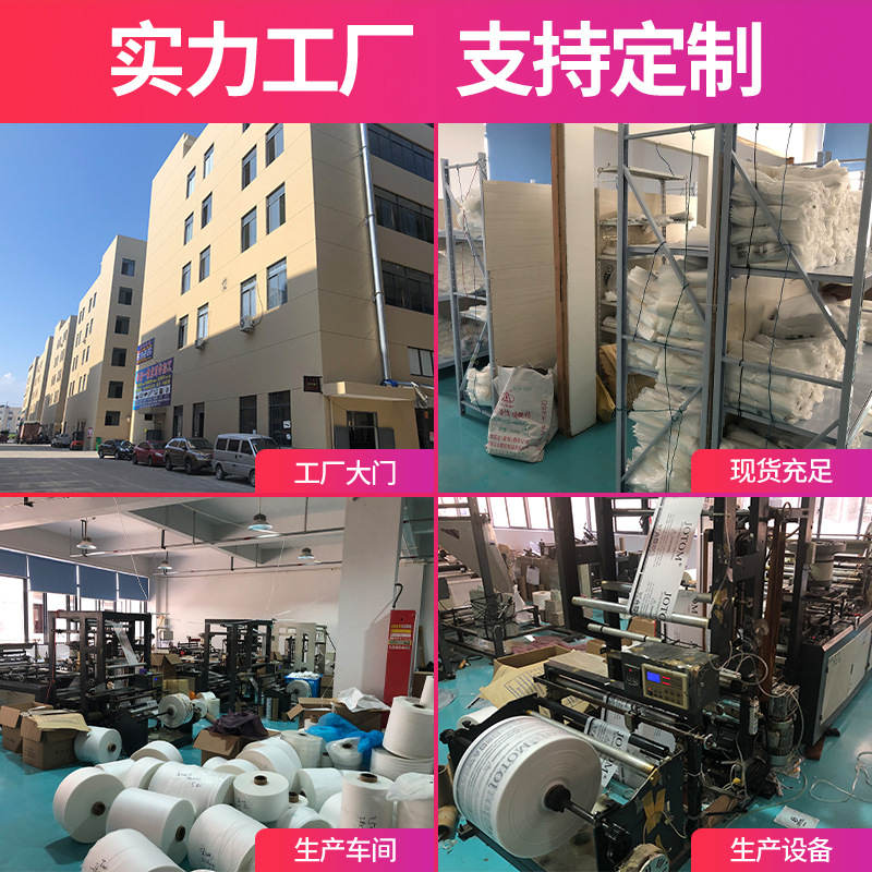 包装袋/食品pe包装袋/咖啡包装袋/茶叶包装礼盒/纸箱打包机产品图