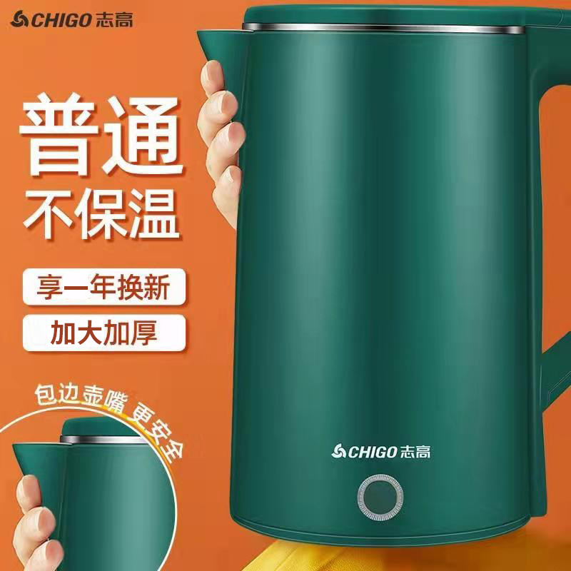One-piece consignment of genuine small household appliances such as electric kettles, household water boilers, stainless steel water kettles, and insulated gifts details Picture