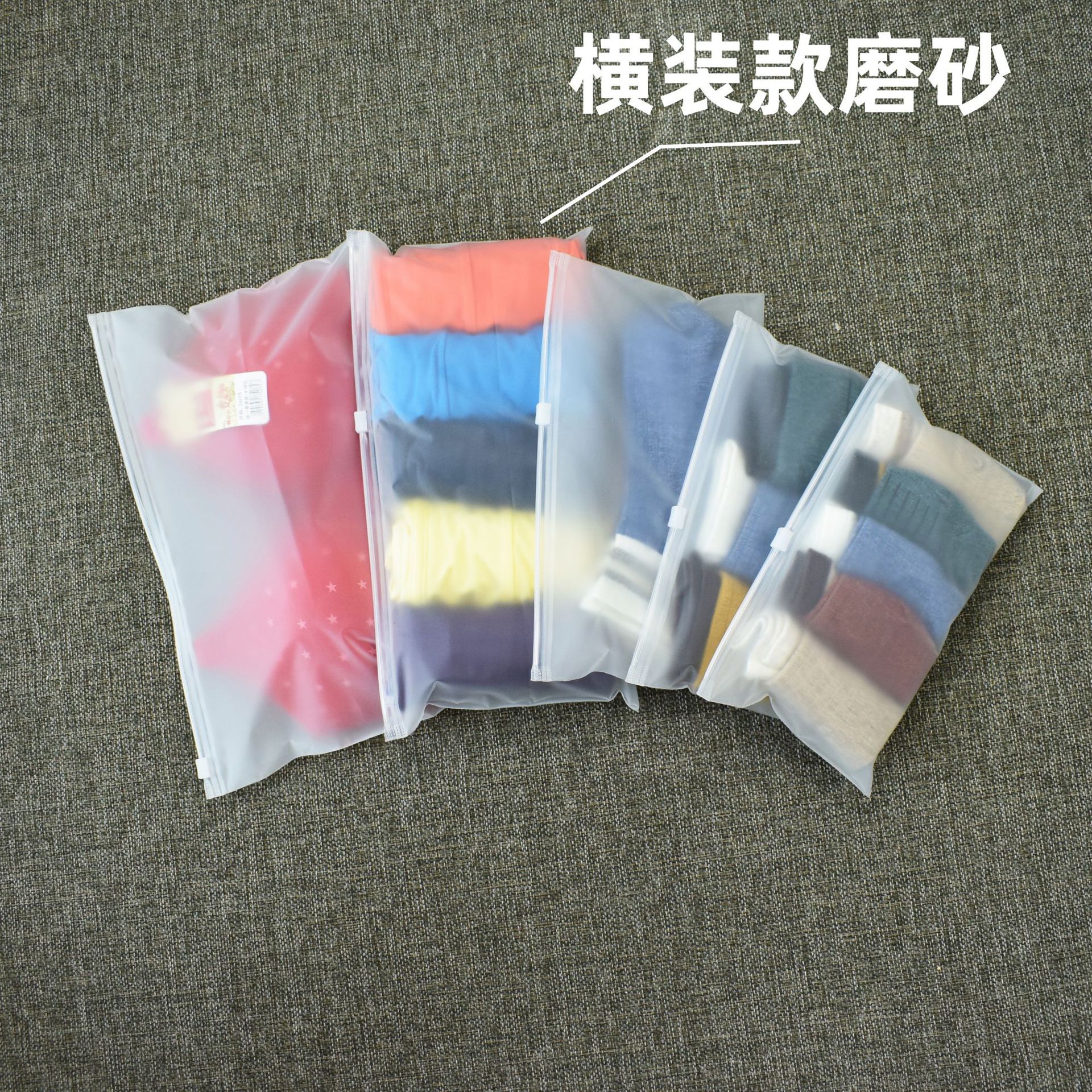 Horizontal clothing transparent frosted zipper bags, socks and underwear warning words, clothing packaging bags, frosted self-sealing bags, cross-border details Picture