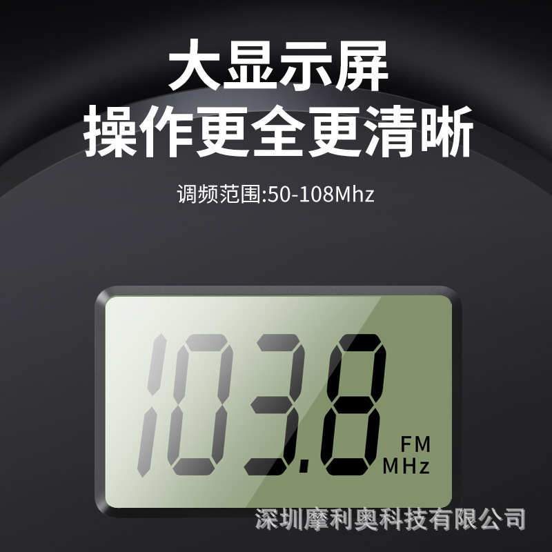 Source English CET-4 and CET-6 Listening Headphones CET-4 Wireless Frequency Modulation FM Exam CET-4, CET-6, CET-46, CET-3 University Specification image