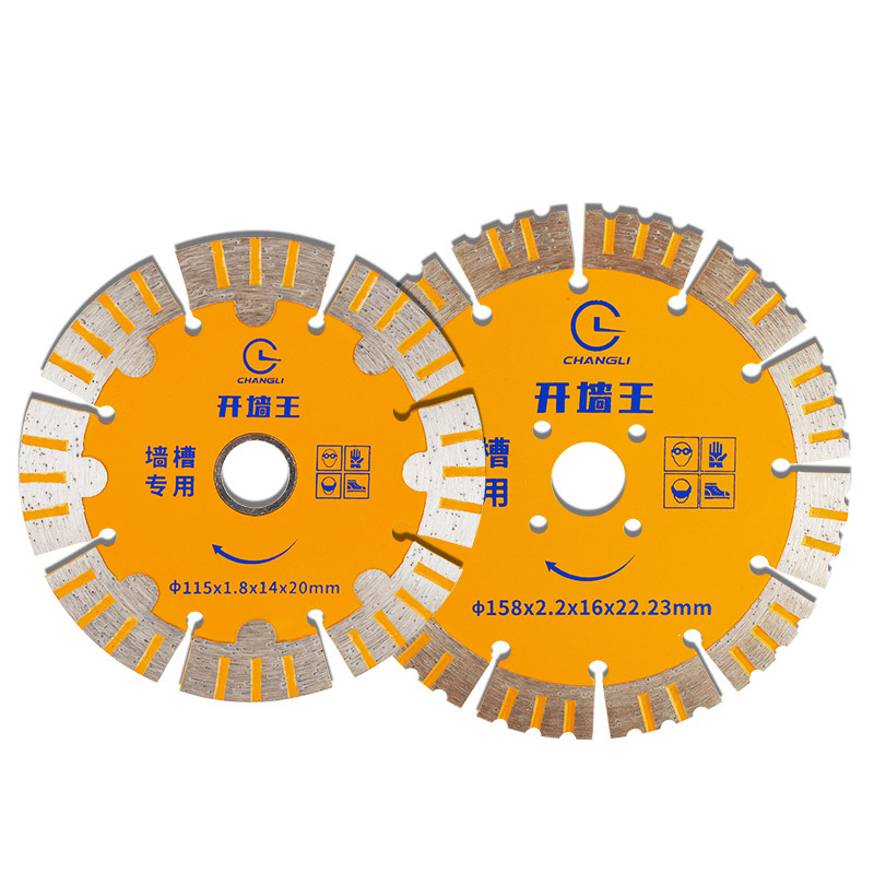 Concrete slotting saw blades 115/125/136/158/180 diamond saw blades, wall slotting cutting blades for decoration Item Picture