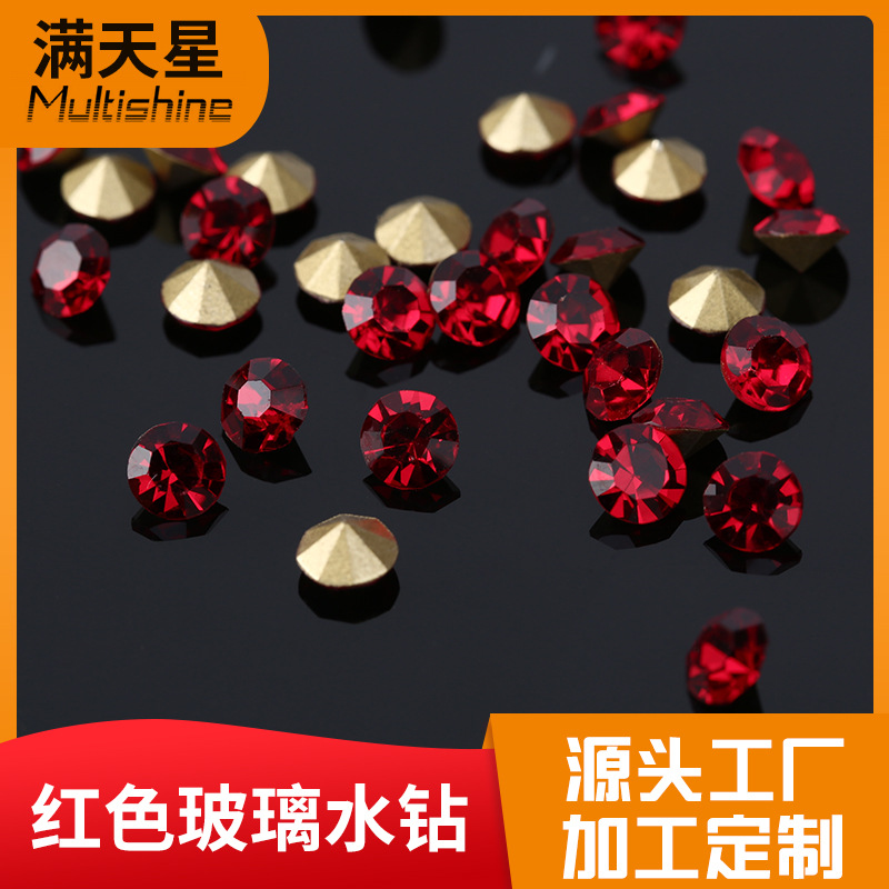 【实力厂家】 红色尖底仿奥玻璃水钻 服饰美甲装饰画箱包玩具饰品产品图