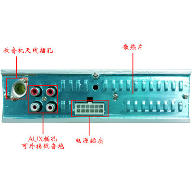 In-stock car Bluetooth MP3 music player, car card radio, audio-visual speaker host, car USB flash drive Specification image