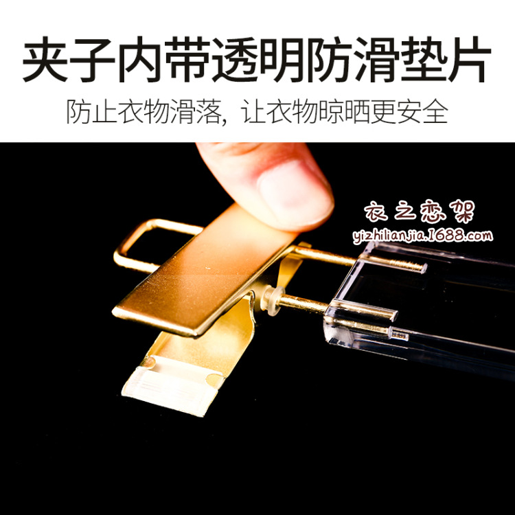 衣架实物图