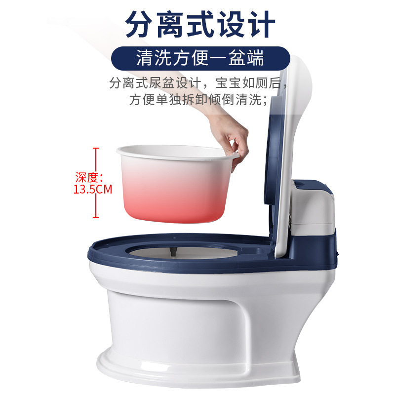 儿童座便器实物图