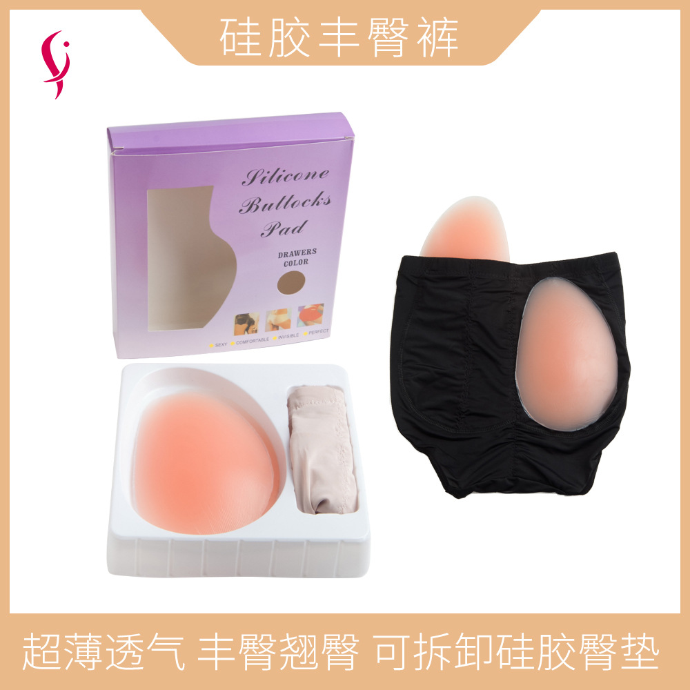 Factory Price Direct Sales Across The Border Supply Spot Fake Butt Silicone Butt Pad Plump Buttock Pants Lift Buttock Shape Buttock Pants Buttock Insert Pad Spot Wholesale