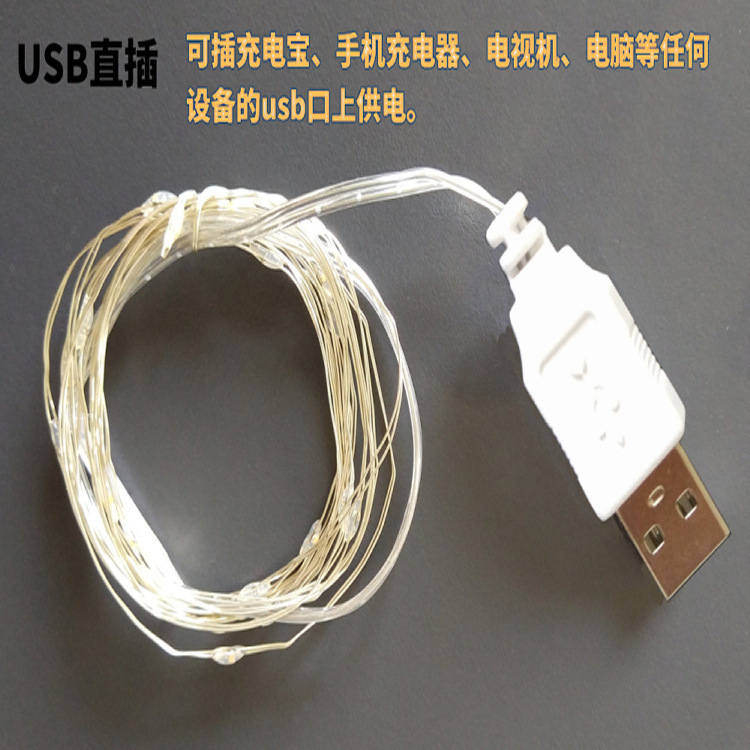 Медные лампы usb медные лампы led медные лампы 2m20 lights в спальне общежития, красные семицветные звёзды, медные лампы Application Scenario