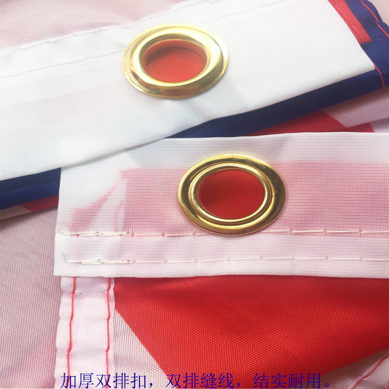 小国旗/国旗/美国大选/旗帜/特朗普产品图