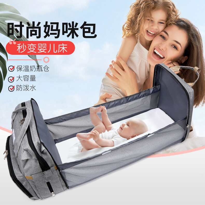 New fashionable mom bags, folding cribs, mother and baby bags, large-capacity portable baby bottles, diapers, and double-shoulder mom bags