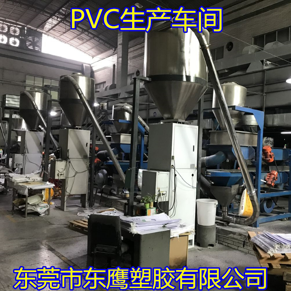 厂家供应塑料颗粒PVC透明原料pvc聚氯乙烯塑胶粒子注塑级高流动性详情图3