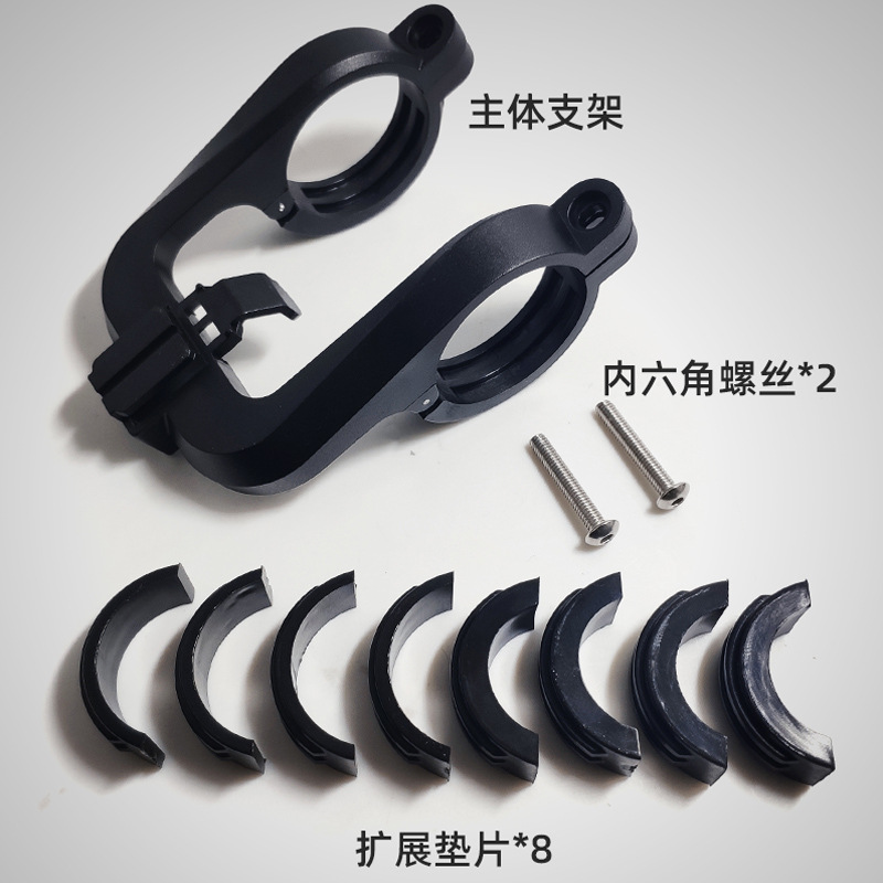 Bicycle headlight bracket, stopwatch stand, front float bottom, ride handle, extended lamp clamp, extension frame accessories