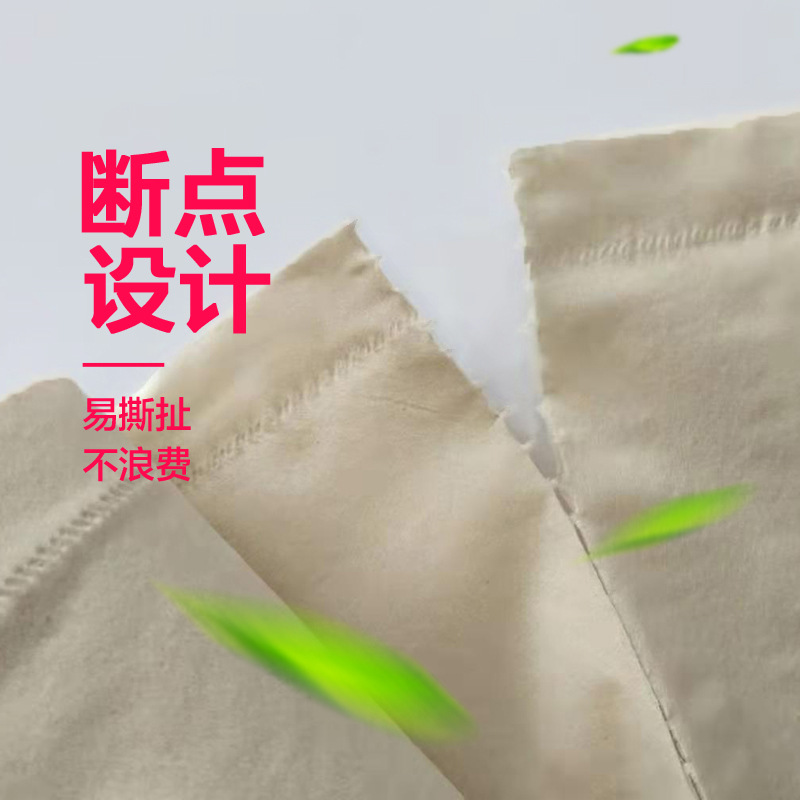 卫生纸实物图
