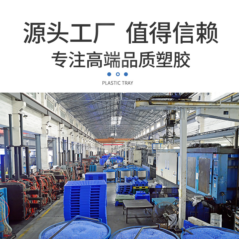 1210网格九脚托盘 加厚地台板防潮垫板塑胶卡板 仓库叉车塑料托盘详情图4