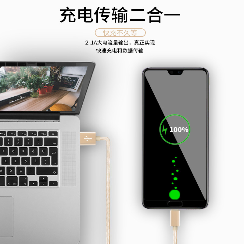 安卓type-c数据线快充手机充电线2m三米适用苹果iPhone手机数据线详情图4