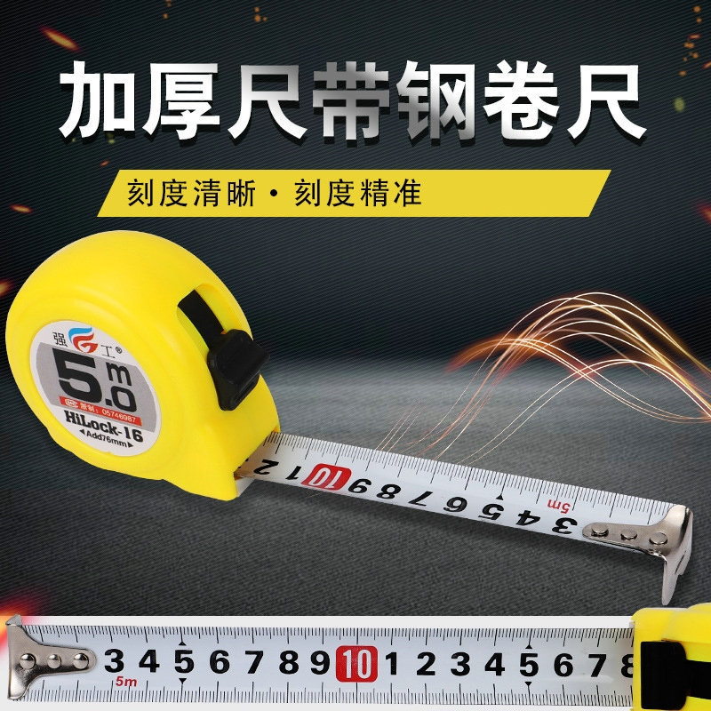Wholesale of engineering steel tape measures, 5m, 3m, 7.5m, 10m, snail thickened steel tape measures, meter measures, box measures, baked paint details Picture