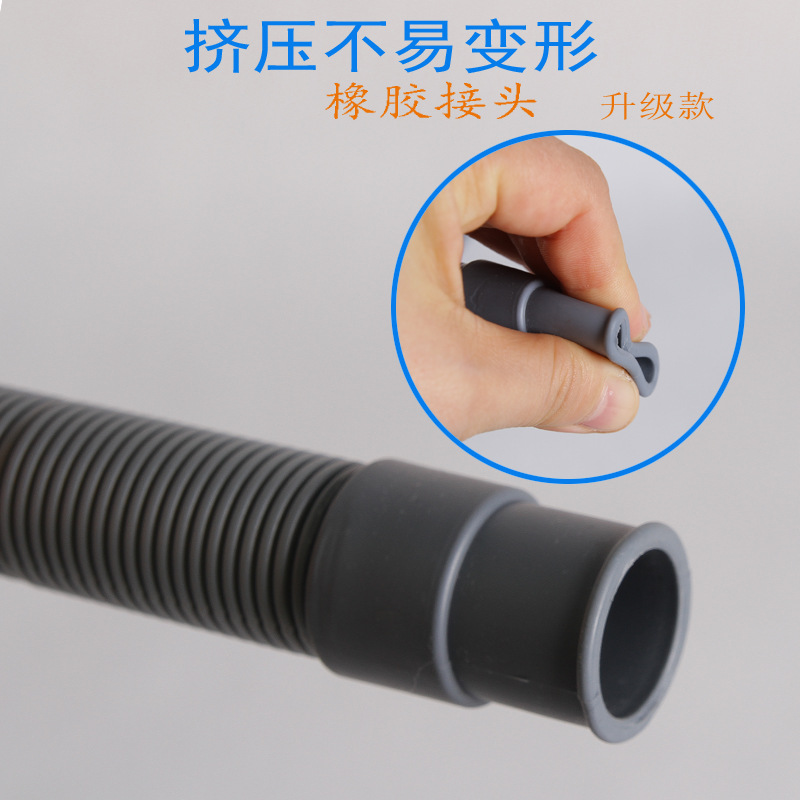 Fully semi-automatic drum washing machine drain pipe, outlet pipe, lower pipe, extended hose, dishwasher drain pipe Specification image