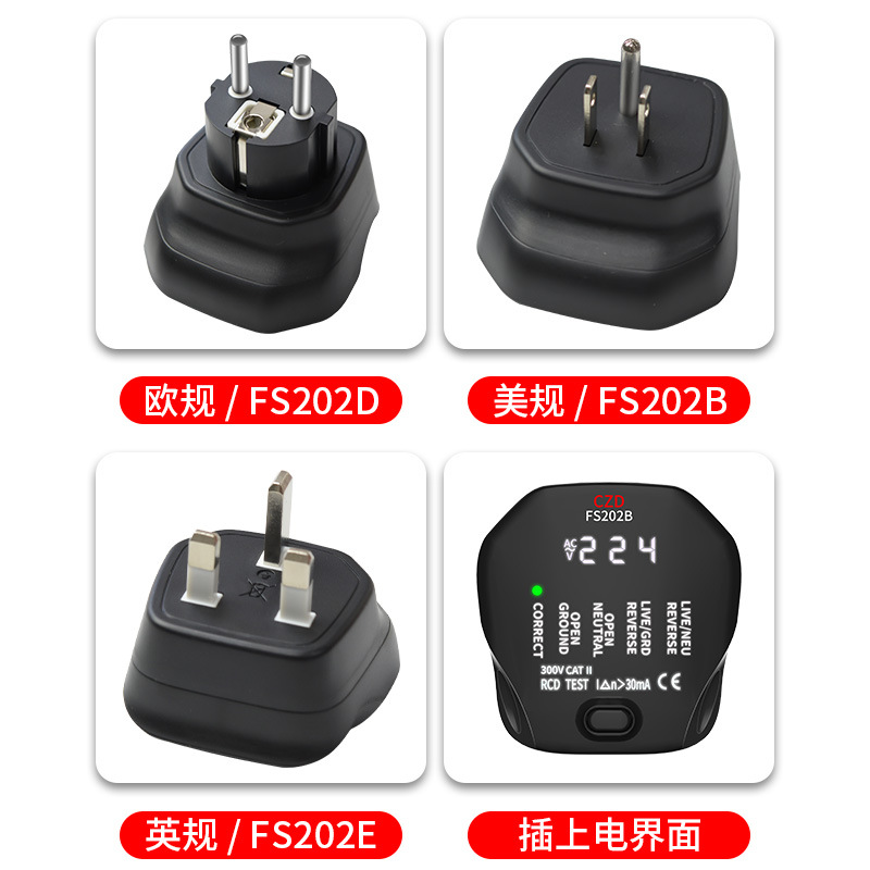 Cross-border British, European and American standard voltage tester, backlight voltage detector, ground wire leakage socket detector details Picture