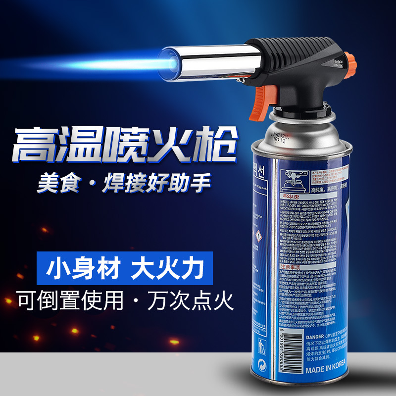 火枪/磨烟器/点火器点火棒/点火器/火机烟具产品图