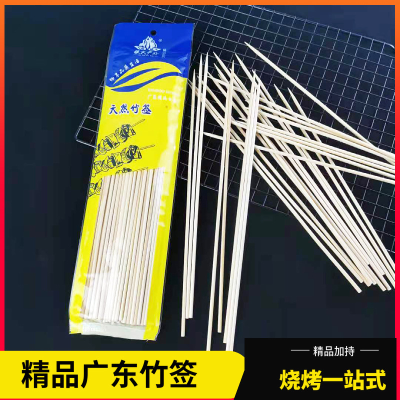 Independent packaging barbecue skewer merchant super pack lamb skewer skewer bamboo fruit signature disposable barbecue skewer roast sausage needle
