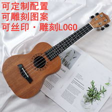 尤克里里23寸尤克里里ukulele乌克丽丽四弦琴小吉他乐器 厂家直供