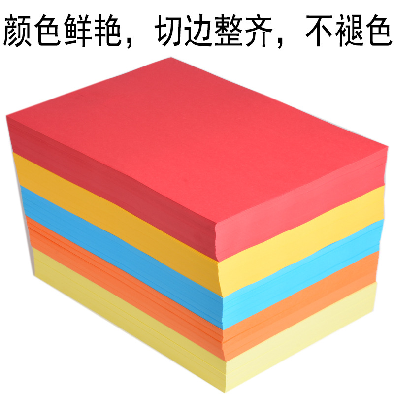 剪纸/彩色卡纸/衍纸纸艺/缠花纸模/纸片人产品图