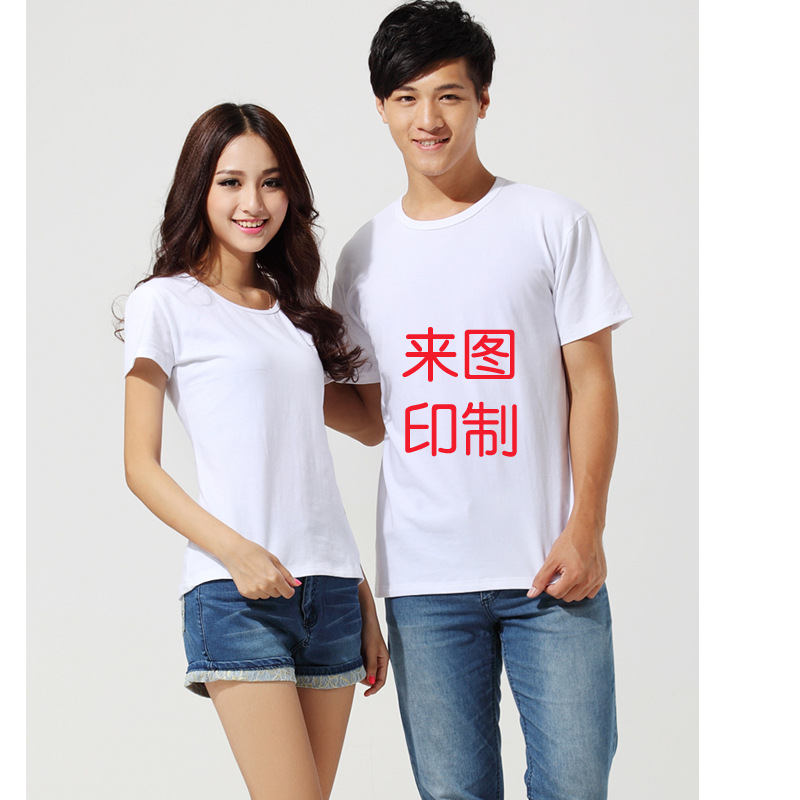Crew-neck cotton advertising shirt culture shirt cotton team T-shirt class dress logo printed word activity shirt short sleeve blank Application Scenario