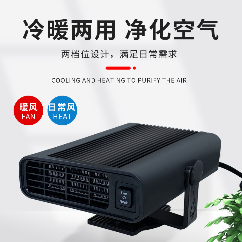 暖风机/取暖器/小太阳取暖器/小太阳电暖风机/小Q暖风机细节图