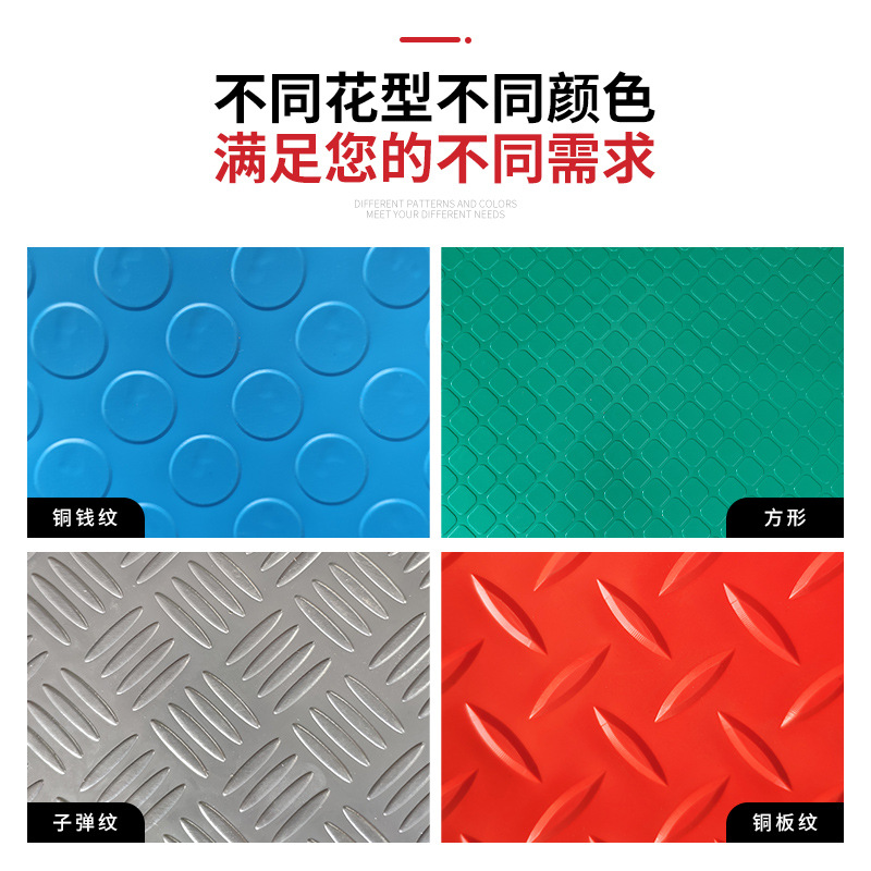 Pvc Floor Mat Plastic Non-Slip Mat Waterproof Carpet Moisture-Proof Rubber Wear-Resistant Stair Floor Mat Covered A Large Area details Picture